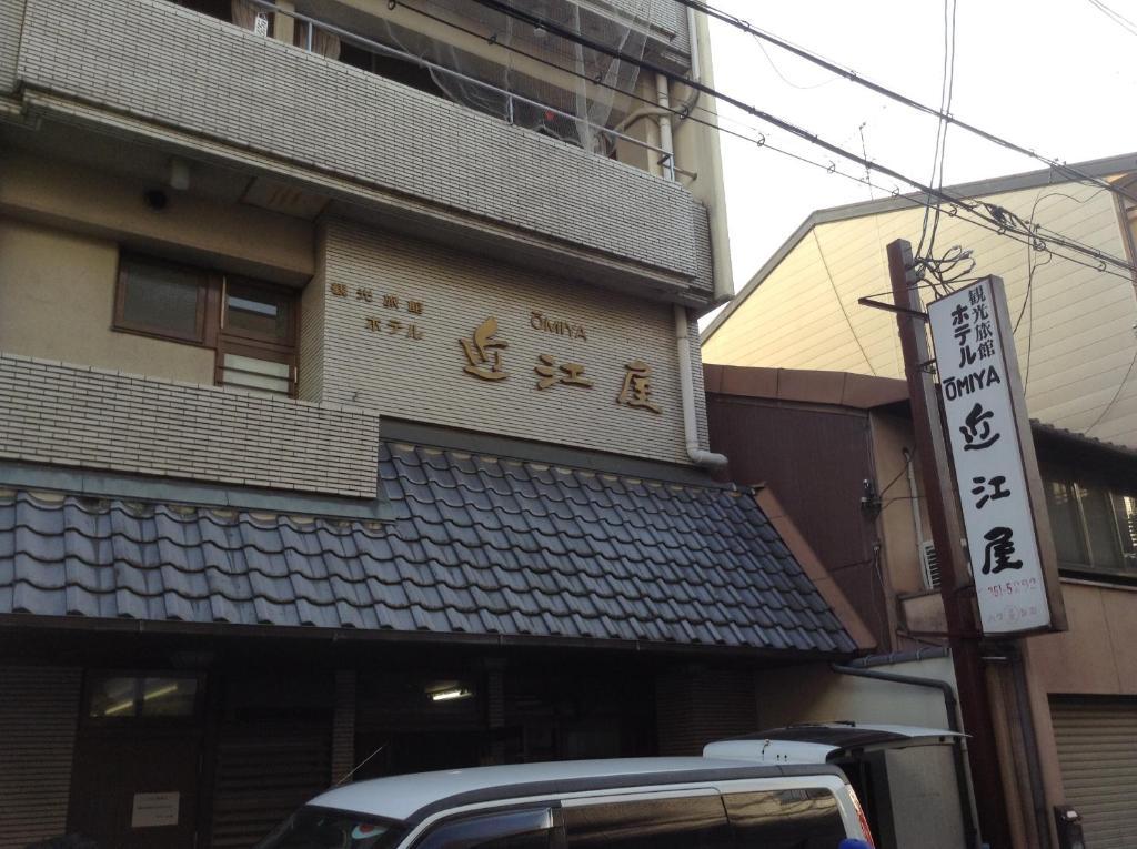Hotel Oumiya Kyōto Exterior foto